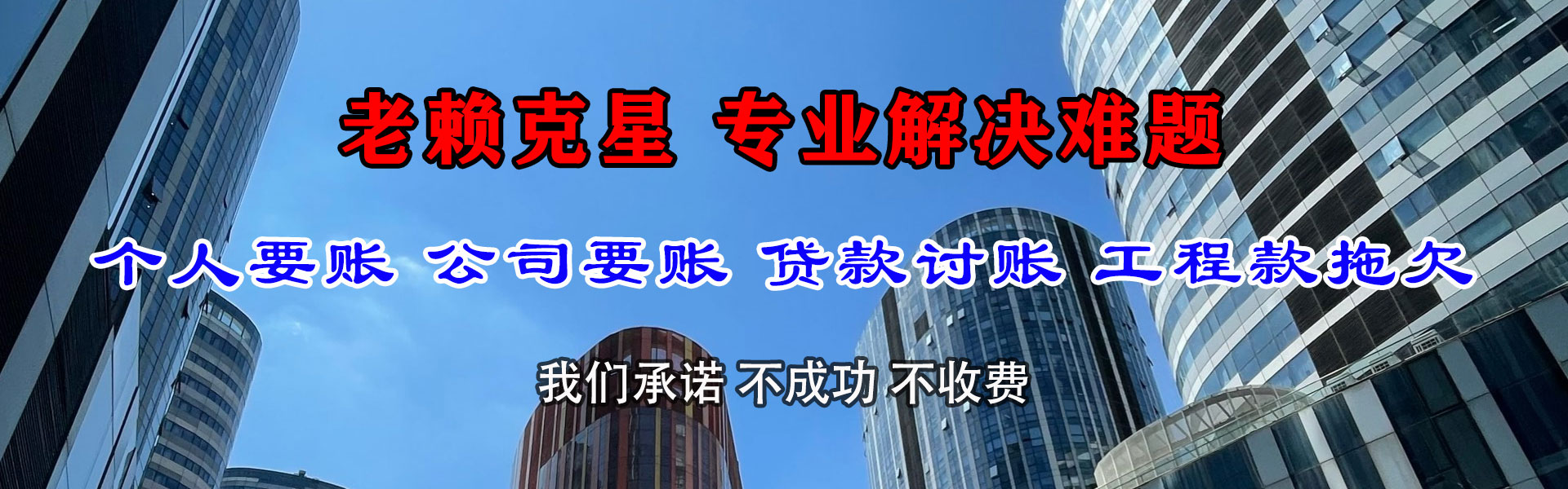 西畴讨数公司